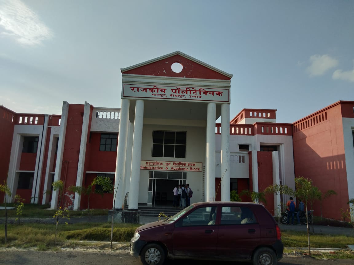 Government Polytechnic Bighapur